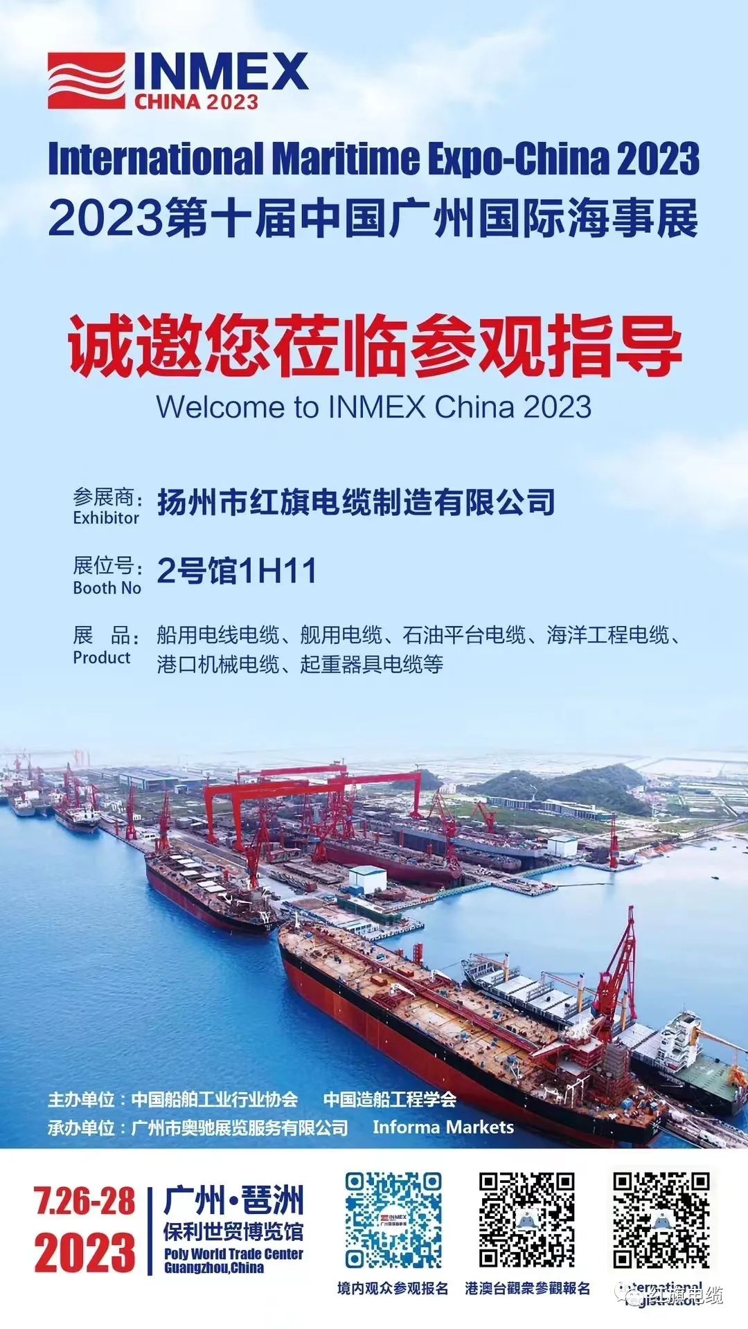 1690875673685483.jpg 微信图片_20230801105411.jpg